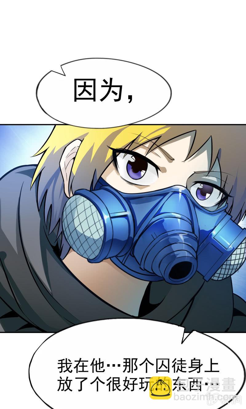 挂逼有炸弹(上)12