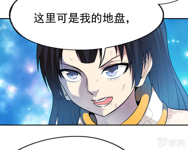 挂逼有炸弹(上)16