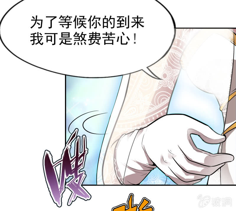 挂逼有炸弹(上)17