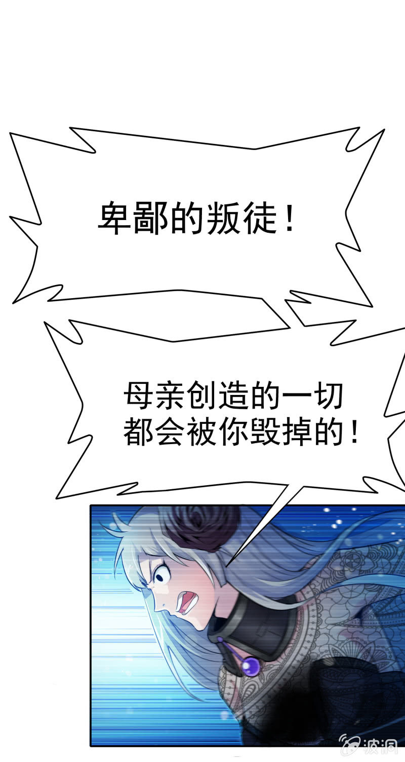 挂逼有炸弹(上)24