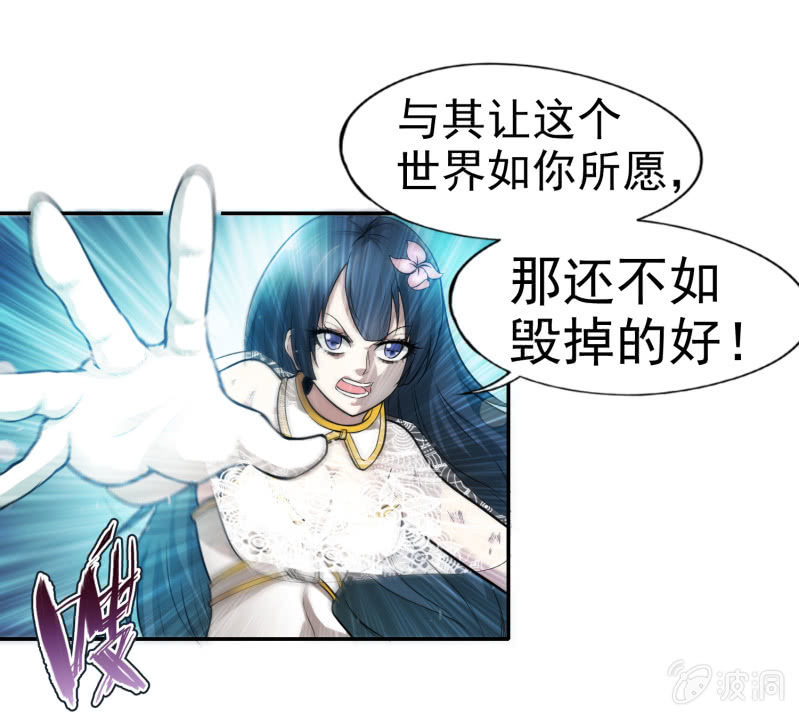 挂逼有炸弹(上)25