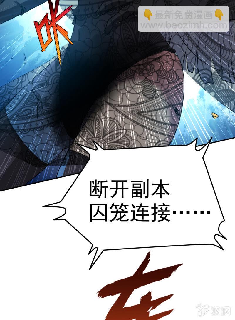 挂逼有炸弹(上)32