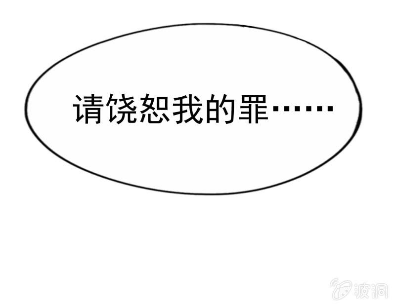 挂逼有炸弹(上)39