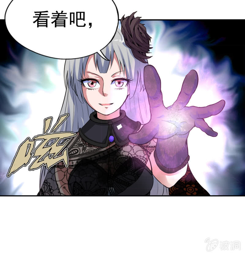 挂逼有炸弹(上)4