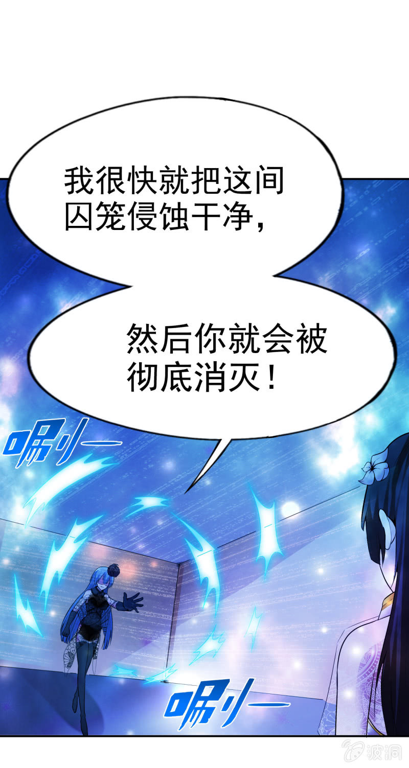 挂逼有炸弹(上)5