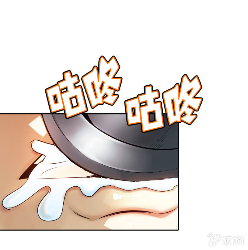 挂逼有炸弹(上)57