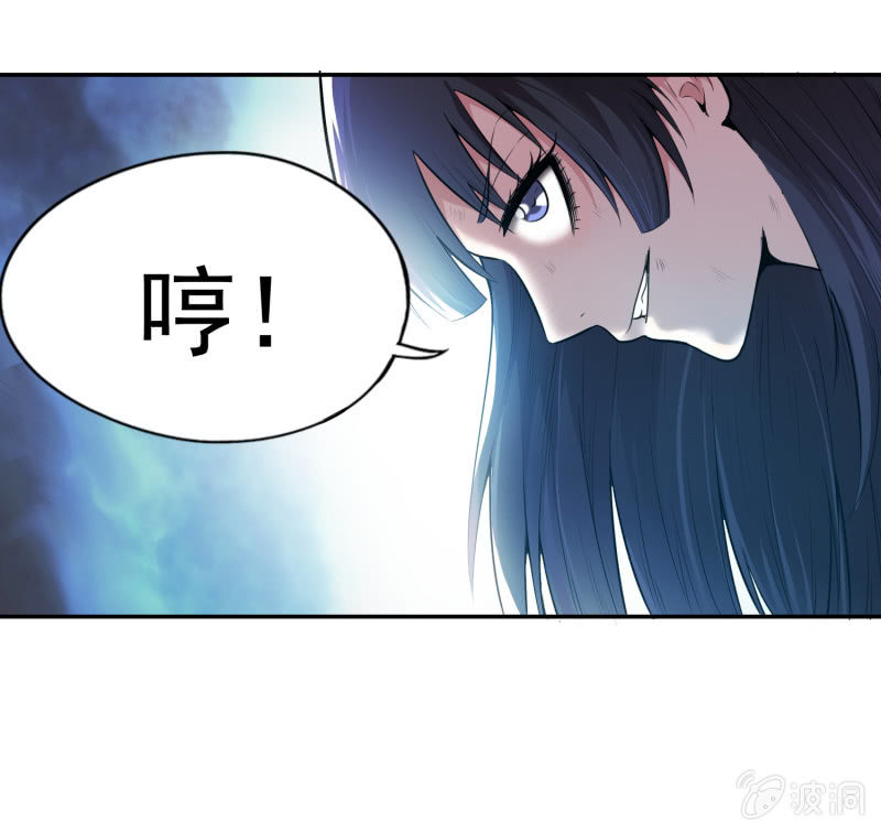 挂逼有炸弹(上)7