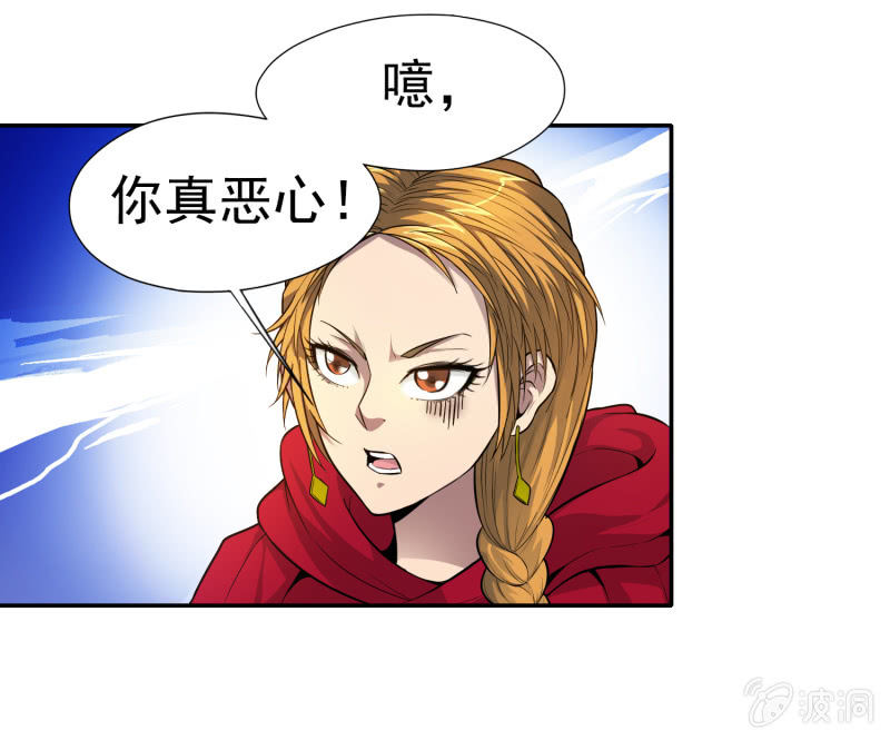 挂逼有炸弹(上)73