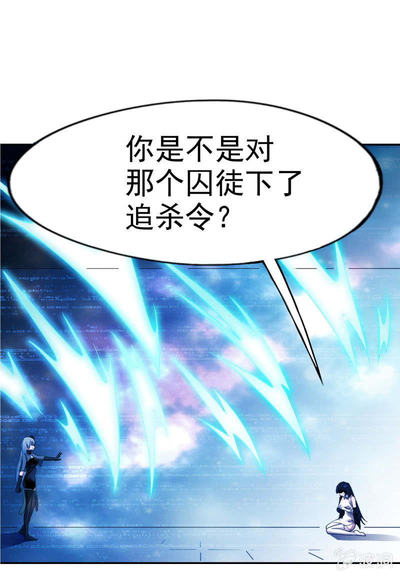 挂逼有炸弹(上)8