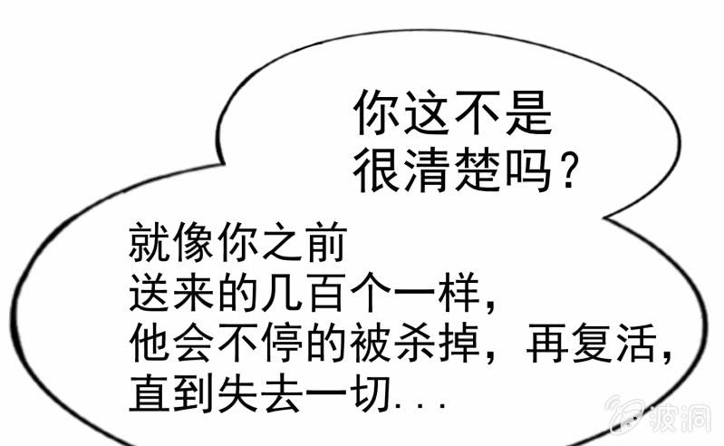 挂逼有炸弹(上)9