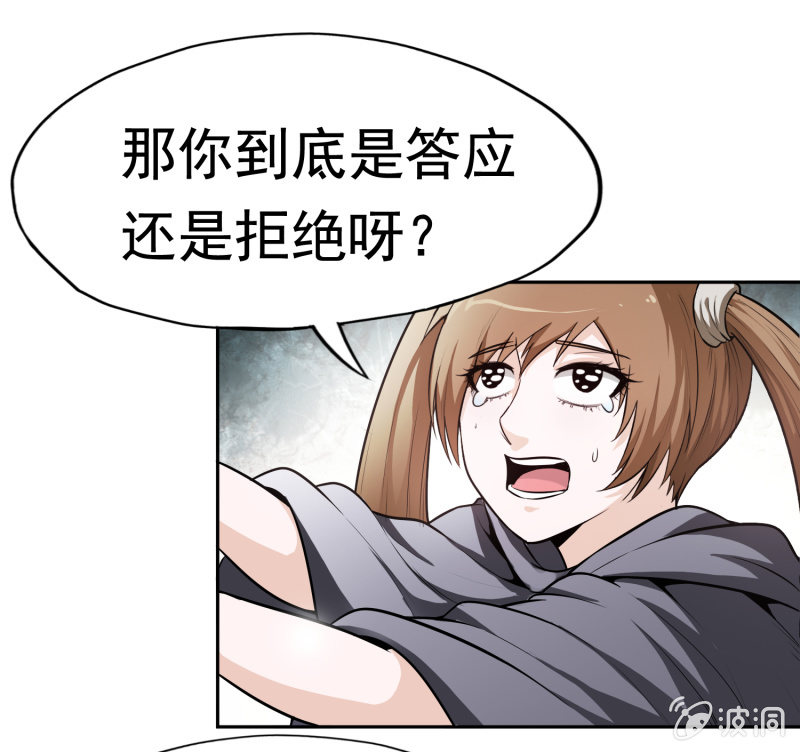 挂逼开挂了(上)22