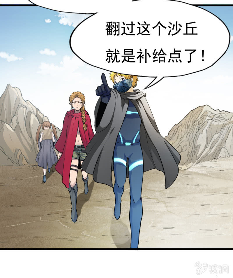 挂逼开挂了(上)4