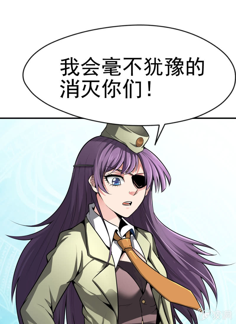 挂逼开挂了(上)47
