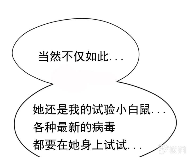 挂逼开挂了(上)60
