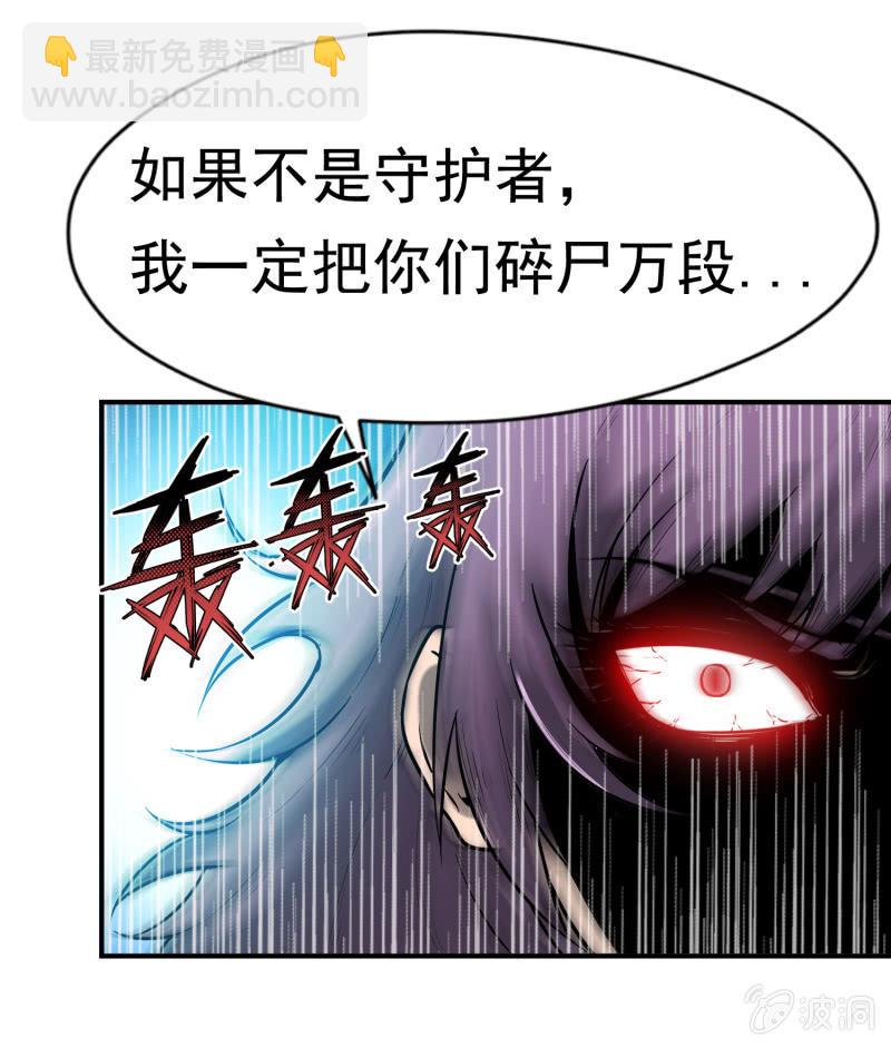 挂逼开挂了(上)63