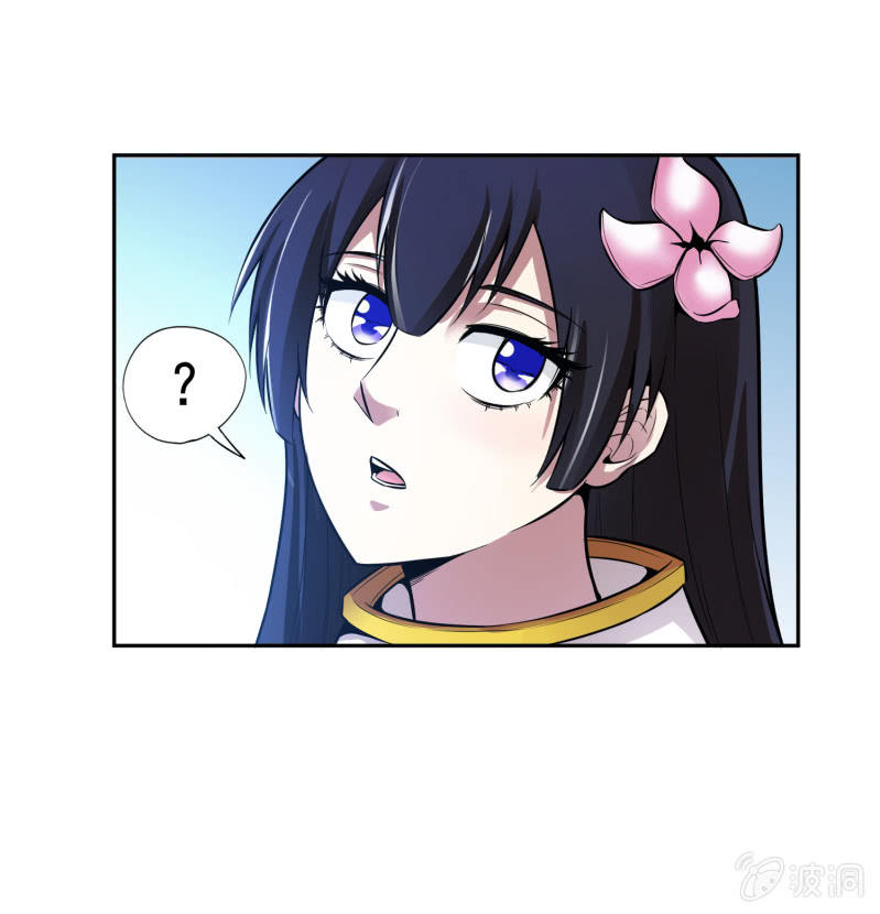 挂逼开挂了(上)74