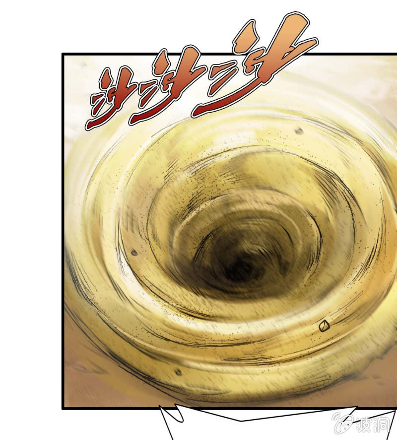 挂逼开挂了(下)13