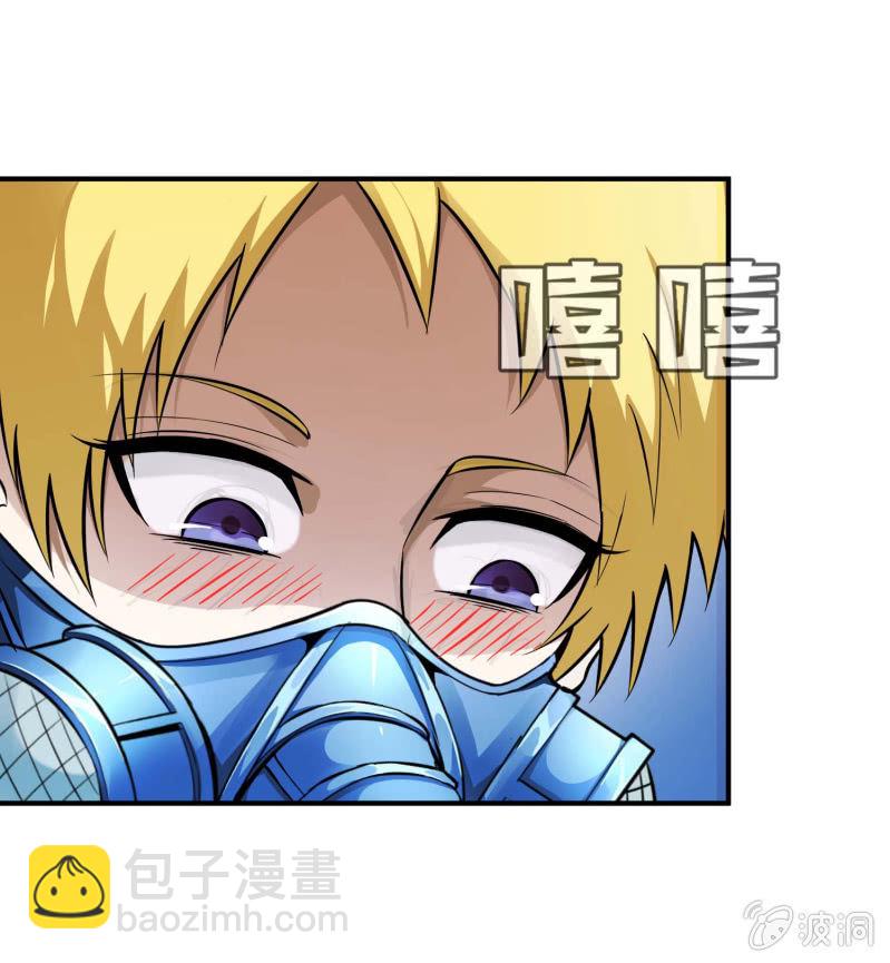 挂逼开挂了(下)21