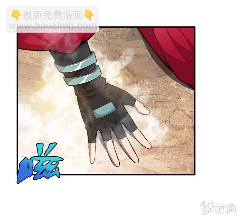 挂逼开挂了(下)25