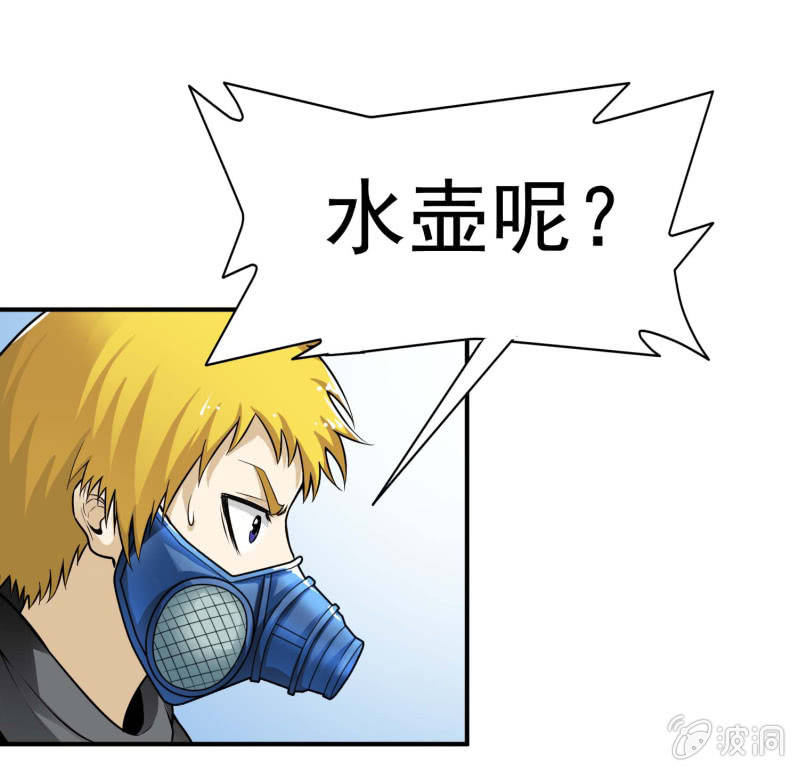 挂逼开挂了(下)30