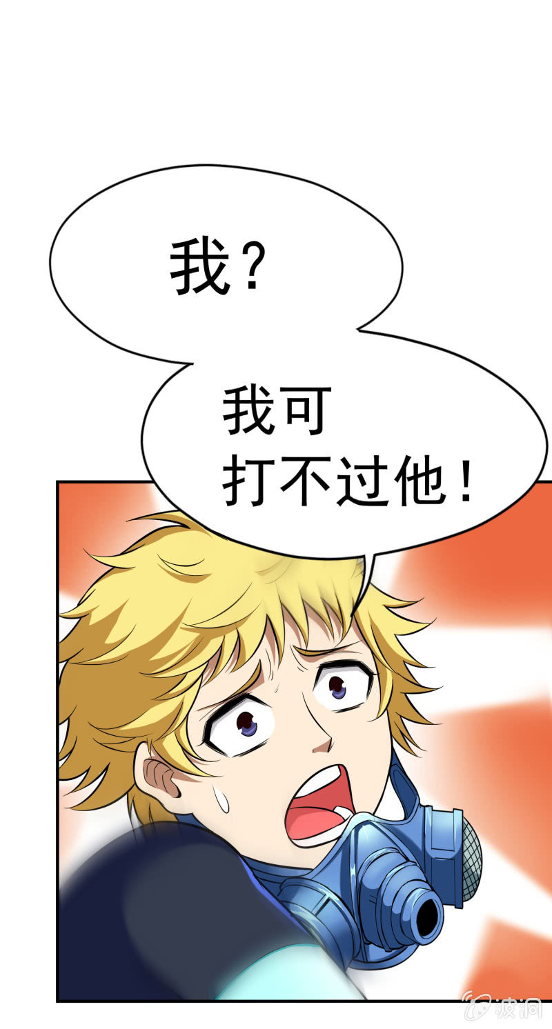 挂逼战挂逼(4)10