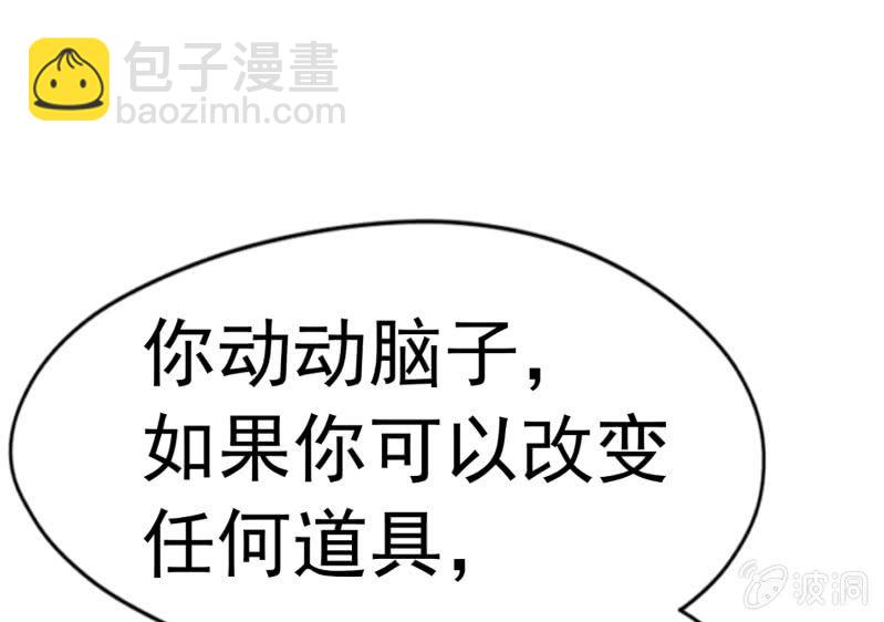 挂逼战挂逼(4)11