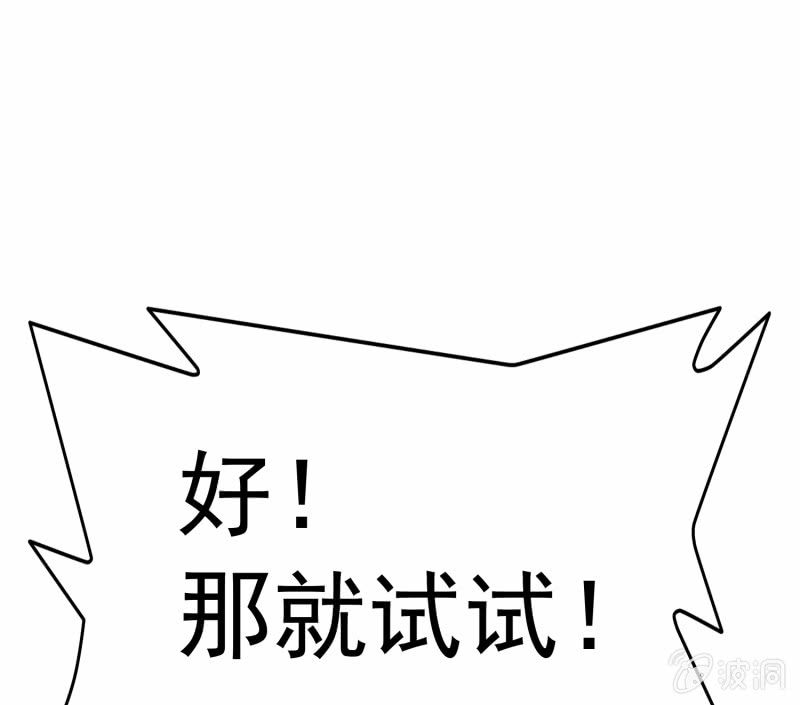 挂逼战挂逼(4)14