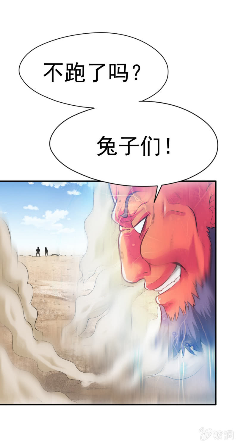 挂逼战挂逼(4)18