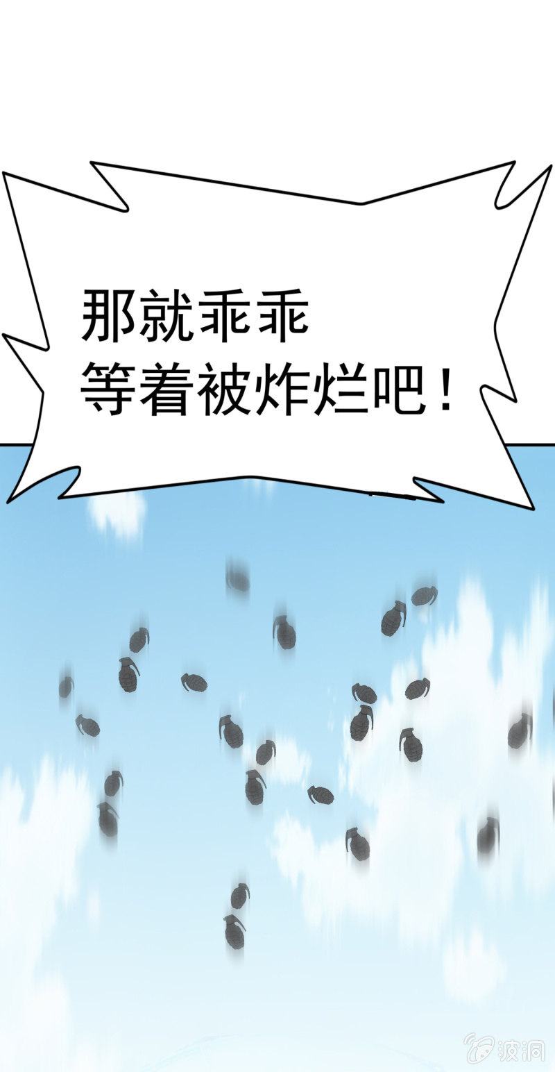 挂逼战挂逼(4)19