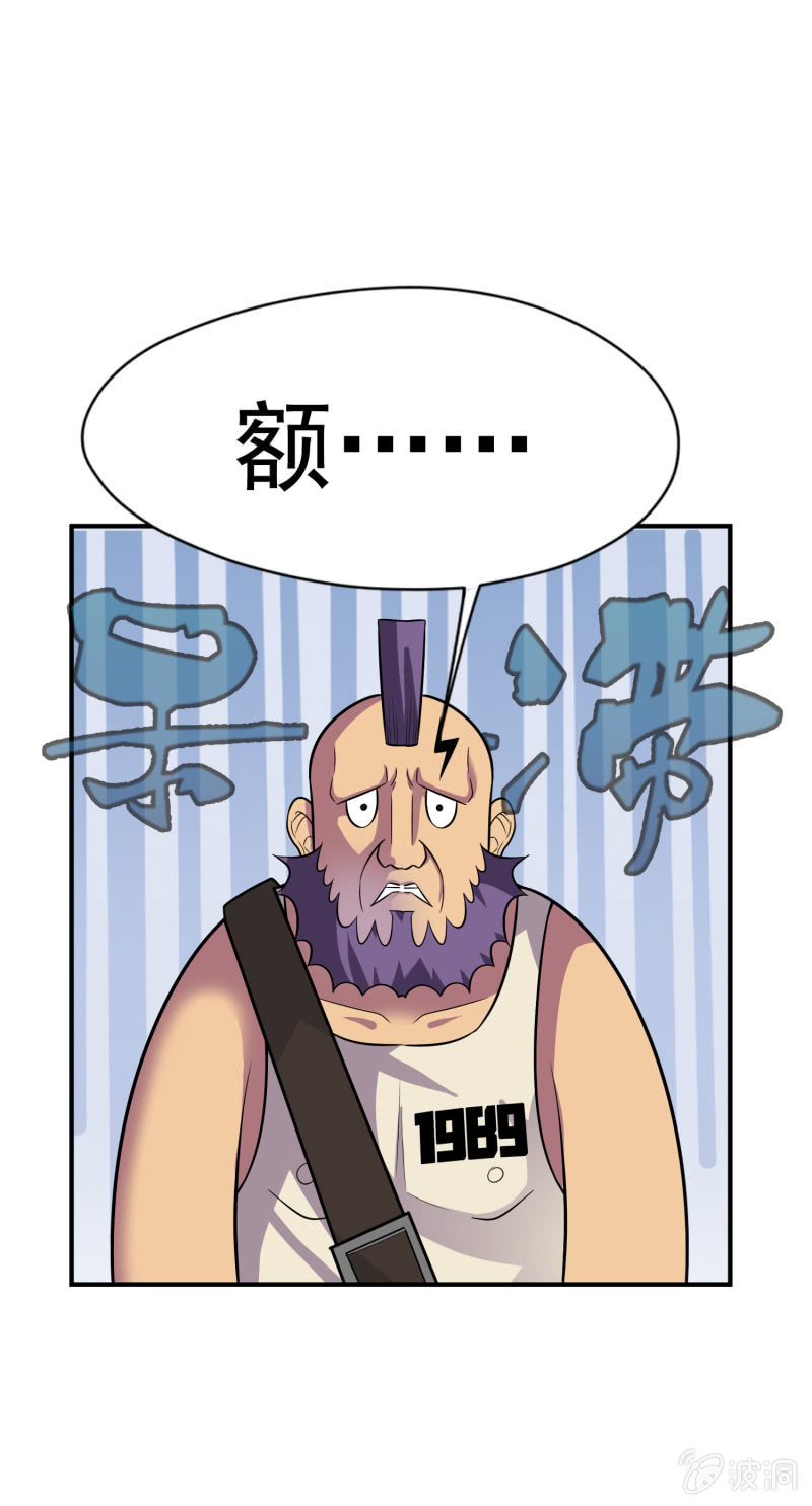 挂逼战挂逼(4)32