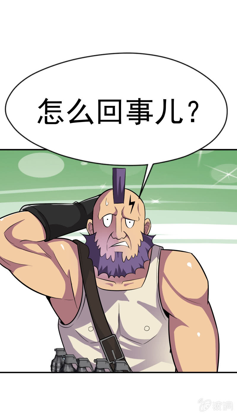 挂逼战挂逼(4)33
