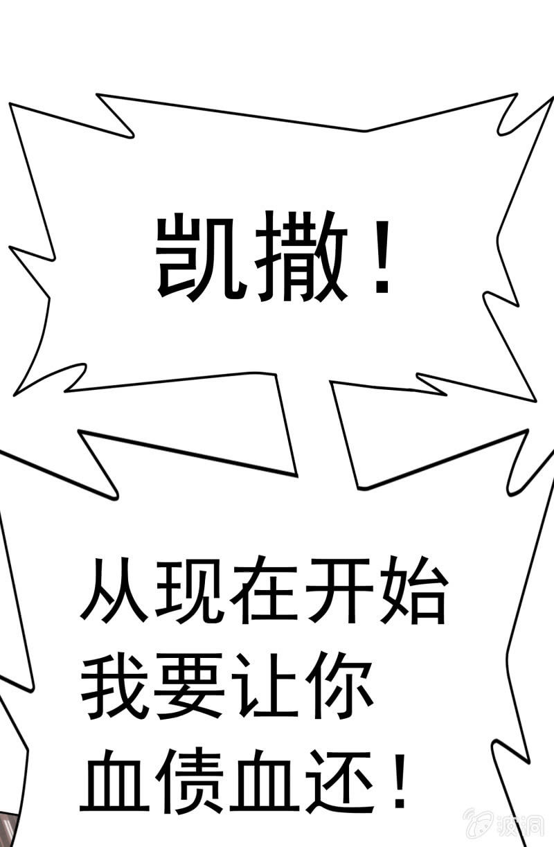 挂逼战挂逼(4)39