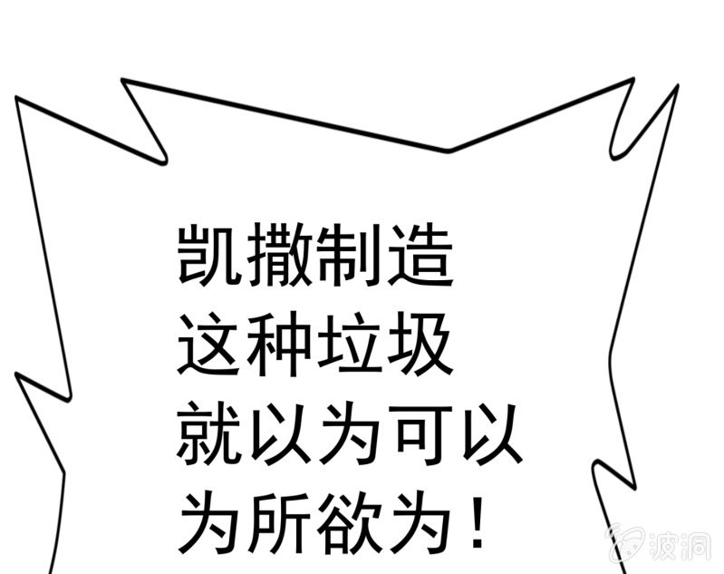 挂逼战挂逼(4)4