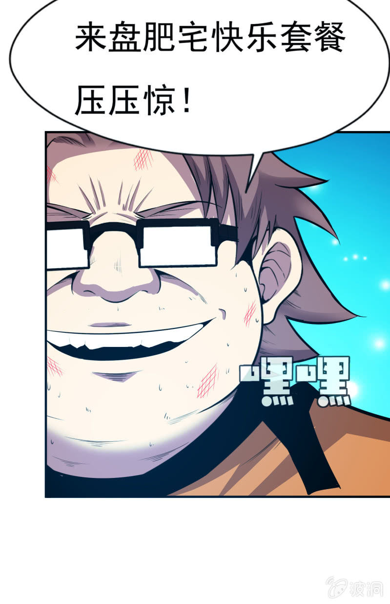 挂逼战挂逼(4)47