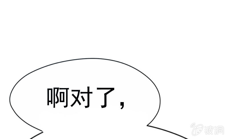 挂逼战挂逼(4)54