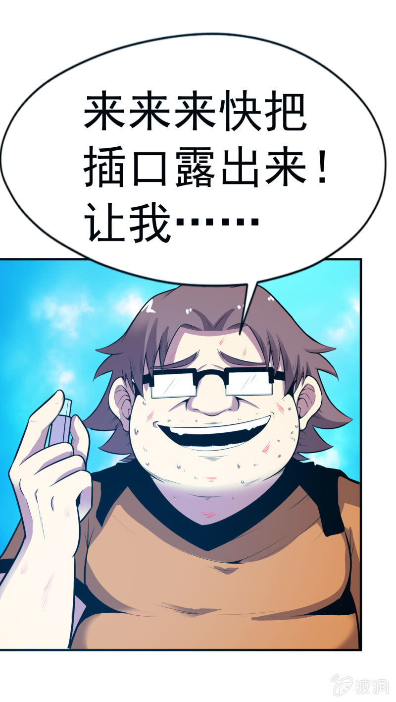 挂逼战挂逼(4)56