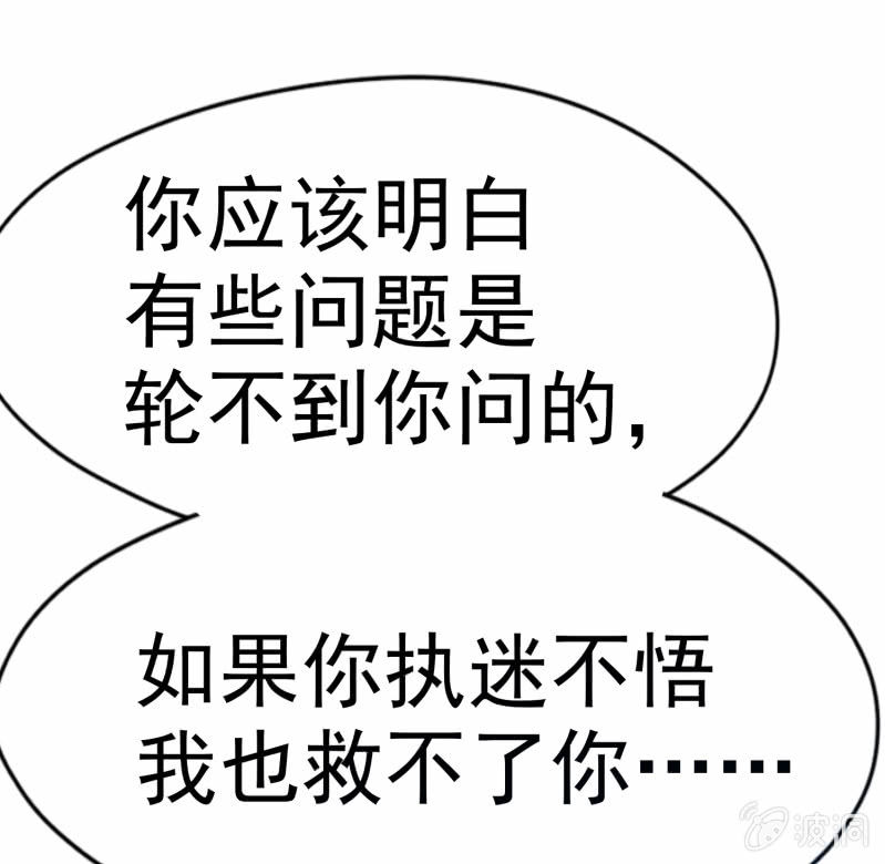 挂逼战挂逼(4)58