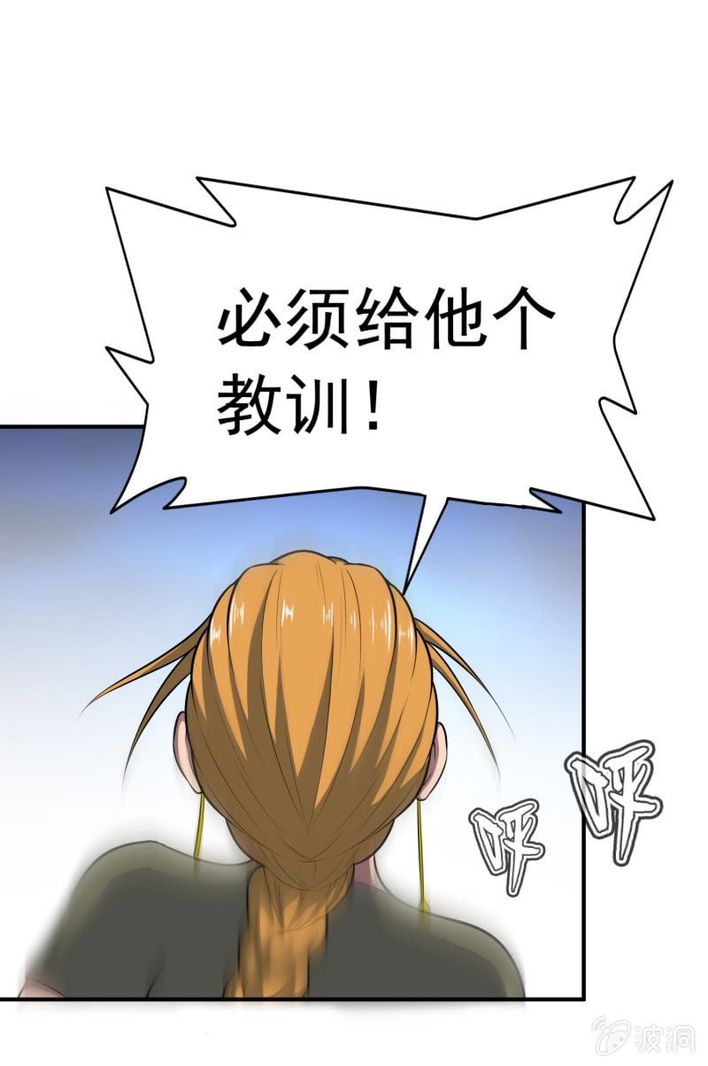挂逼战挂逼(4)6