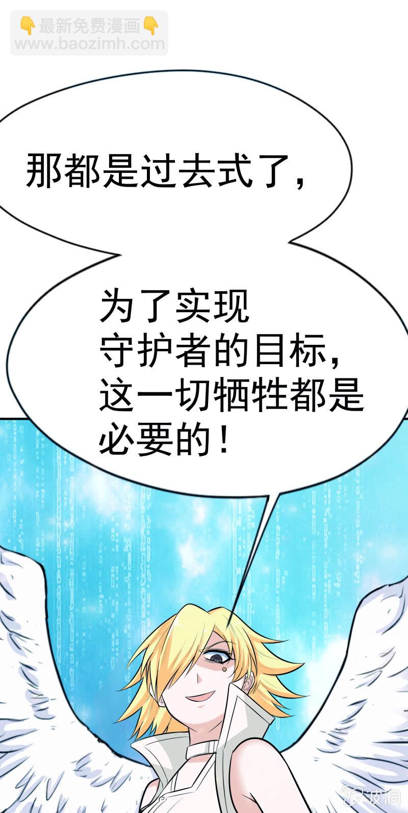 挂逼战挂逼(4)66