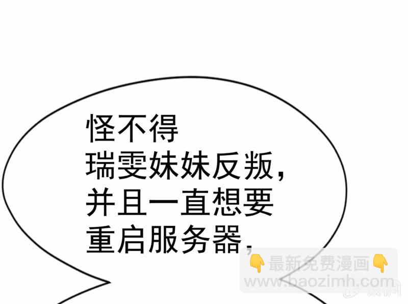 挂逼战挂逼(4)69