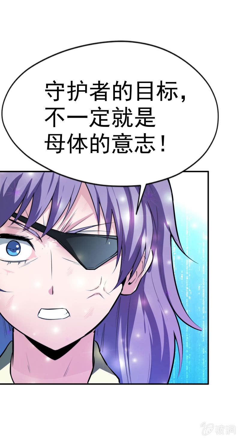 挂逼战挂逼(4)71