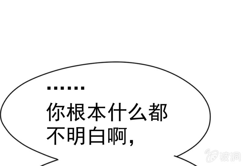 挂逼战挂逼(4)72