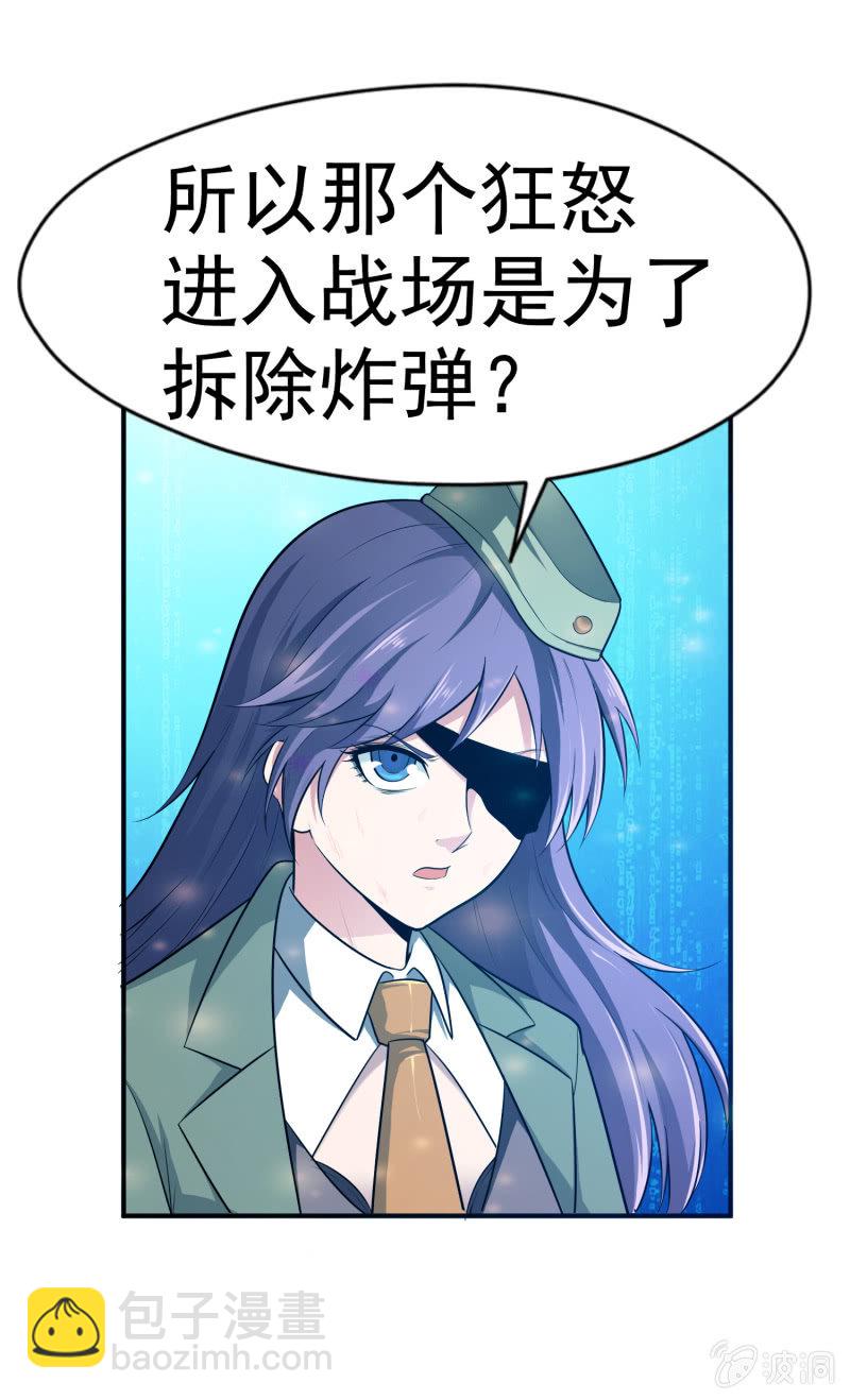 挂逼战挂逼(4)75