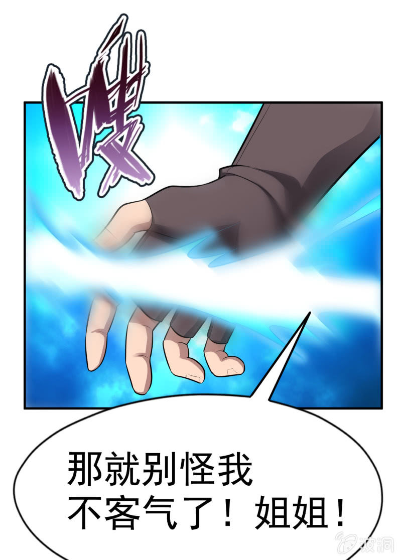 挂逼战挂逼(4)77