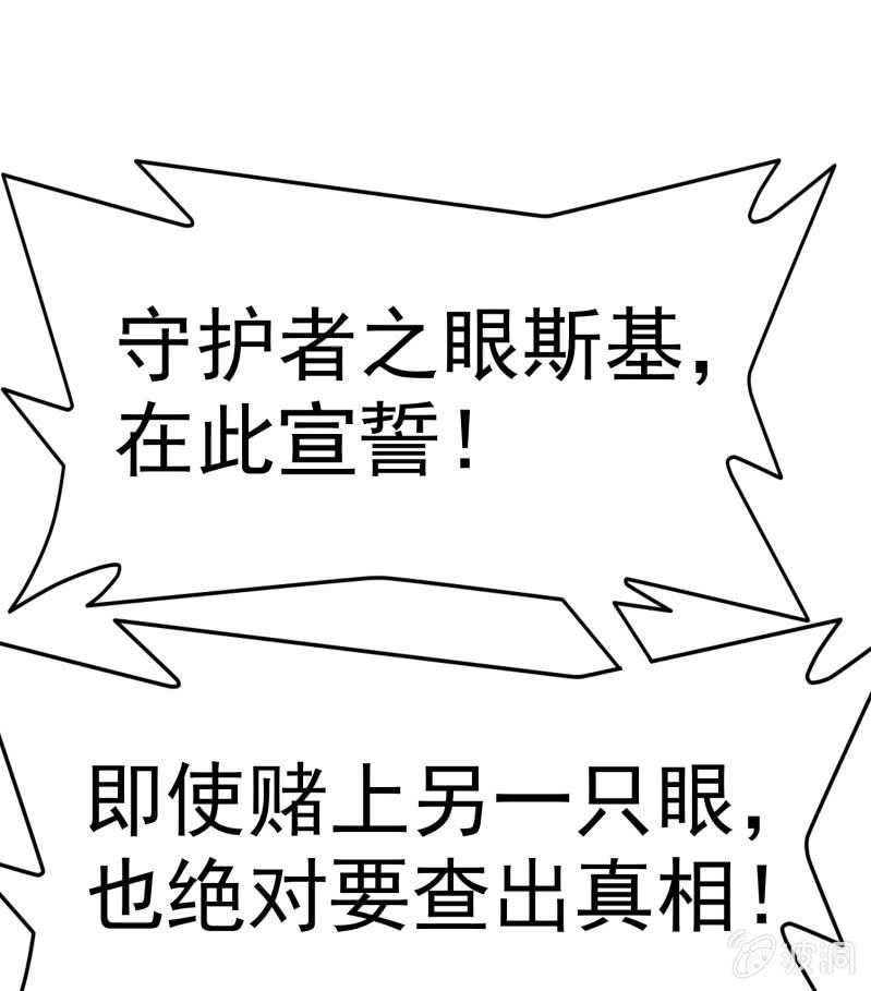 挂逼战挂逼(4)80