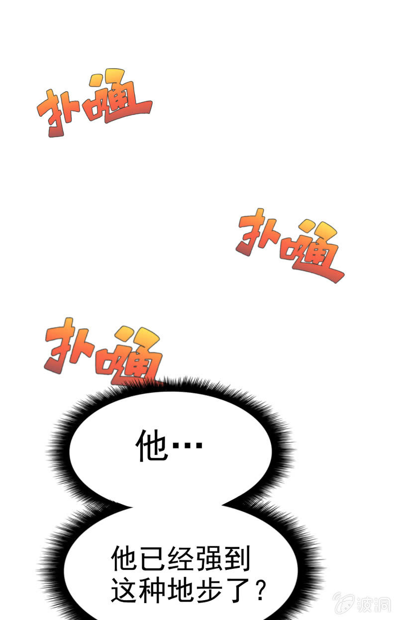 挂逼上天堂(5)11