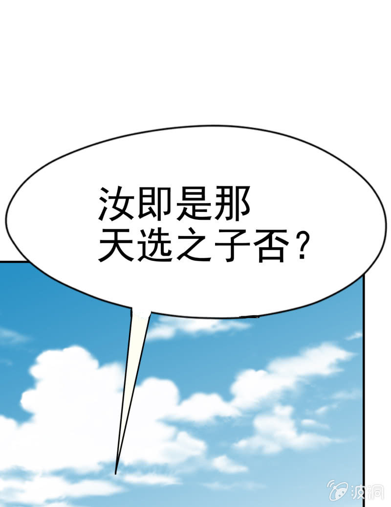 挂逼上天堂(5)21