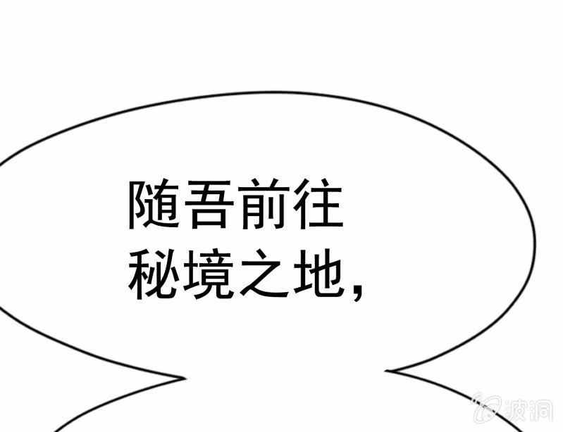 挂逼上天堂(5)24