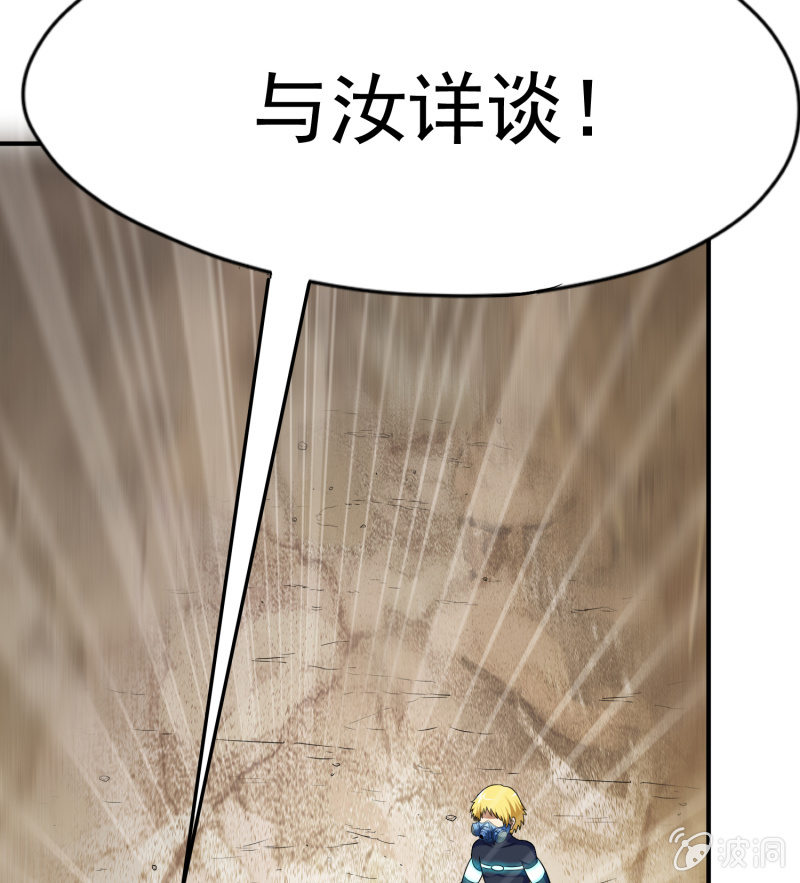 挂逼上天堂(5)25