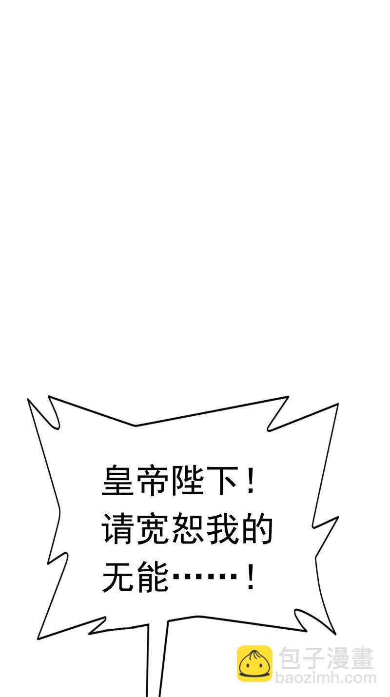 挂逼上天堂(5)4